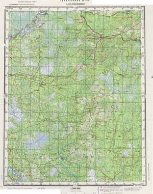 (image for) Russia 1:200,000: O-41-09