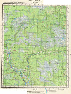 (image for) Russia 1:200,000: O-41-11