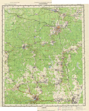 (image for) Russia 1:200,000: O-41-20