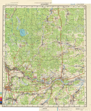 (image for) Russia 1:200,000: O-41-27