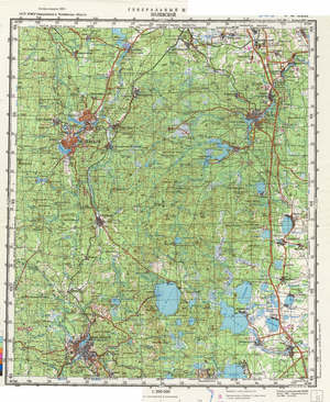 (image for) Russia 1:200,000: O-41-31