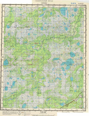 (image for) Russia 1:200,000: O-42-14