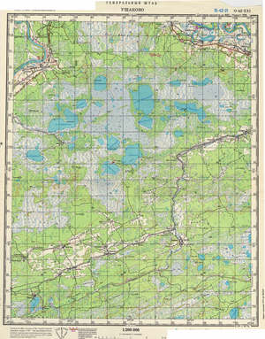 (image for) Russia 1:200,000: O-42-21