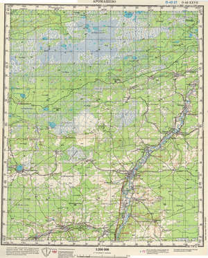 (image for) Russia 1:200,000: O-42-27