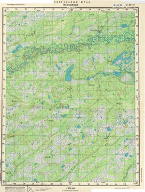 (image for) Russia 1:200,000: O-44-04