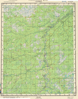 (image for) Russia 1:200,000: O-44-15