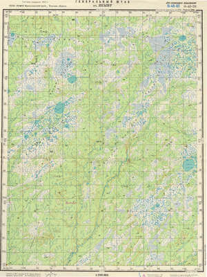 (image for) Russia 1:200,000: O-45-03