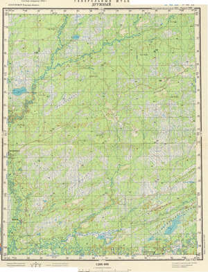 (image for) Russia 1:200,000: O-45-09