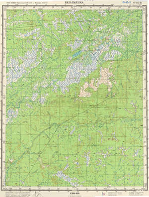 (image for) Russia 1:200,000: O-45-11