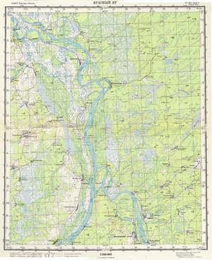 (image for) Russia 1:200,000: O-45-25