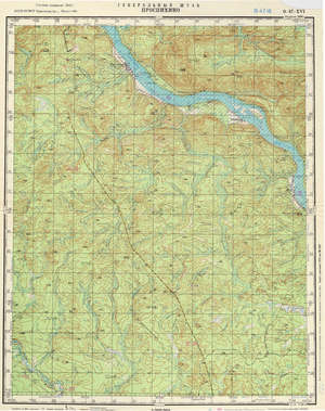 (image for) Russia 1:200,000: O-47-16