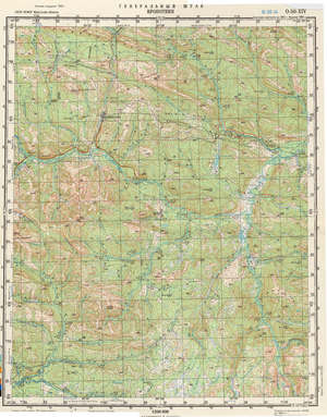 (image for) Russia 1:200,000: O-50-14