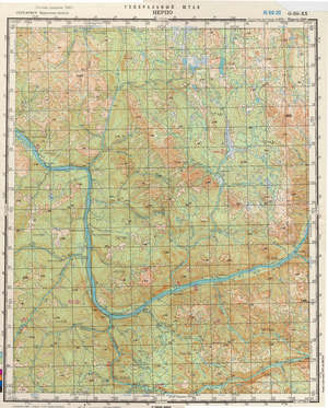 (image for) Russia 1:200,000: O-50-20