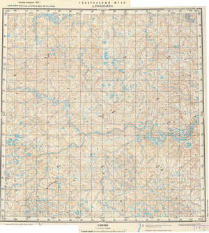 (image for) Russia 1:200,000: R-45-03