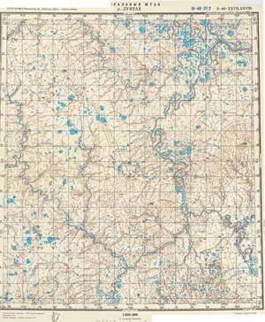 (image for) Russia 1:200,000: S-46-27