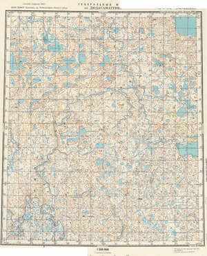 (image for) Russia 1:200,000: S-47-21