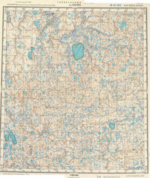 (image for) Russia 1:200,000: S-47-27