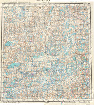 (image for) Russia 1:200,000: S-47-31