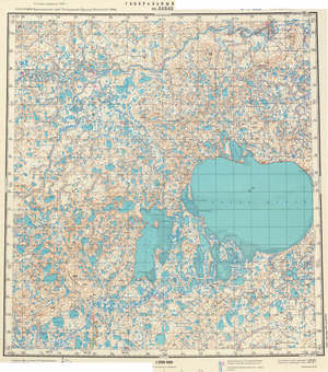 (image for) Russia 1:200,000: S-47-33