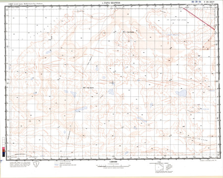 (image for) Algeria #F-30-24