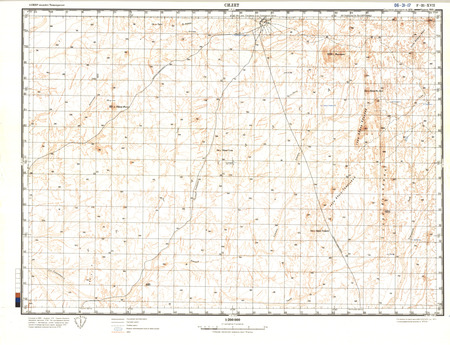 (image for) Algeria #F-31-17