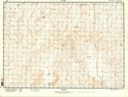 (image for) Algeria #F-31-36