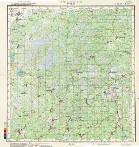 (image for) Belarus #M-35-04