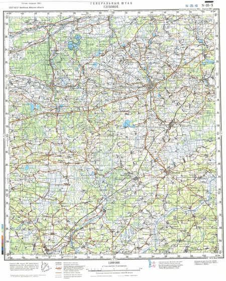 (image for) Belarus #N-35-10