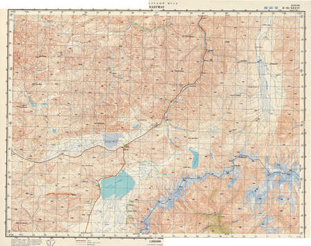 (image for) Bhutan #H-45-36