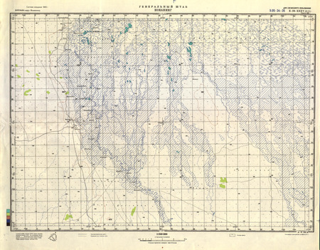 (image for) Botswana #E-34-35