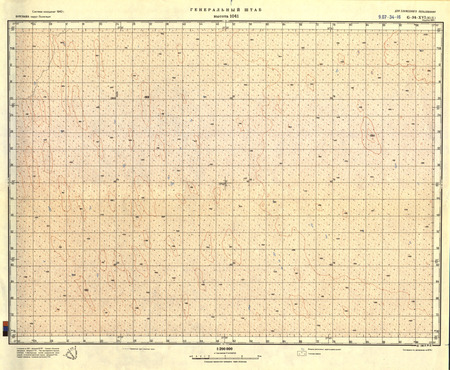 (image for) Botswana #G-34-16