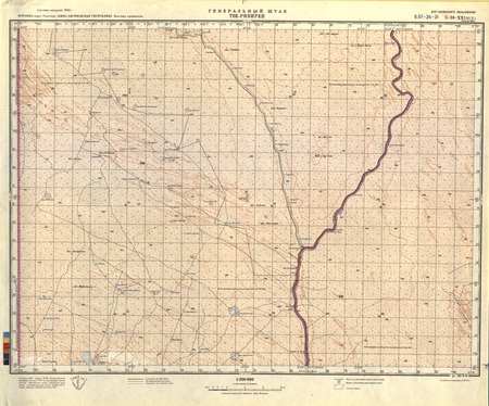 (image for) Botswana #G-34-21