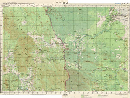(image for) Cambodia #D-48-25