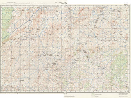 (image for) Cameroon #B-33-10