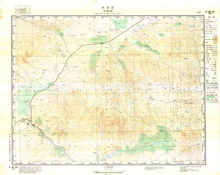 (image for) China #H-46-62