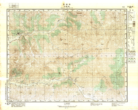 (image for) China #H-46-64
