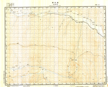 (image for) China #H-46-70