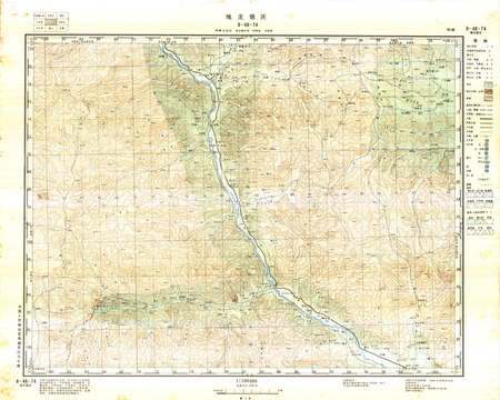 (image for) China #H-46-74