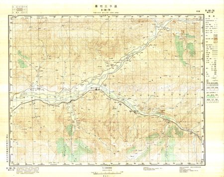 (image for) China #H-46-76