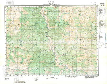 (image for) China #H-47-131