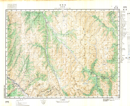(image for) China #H-47-35
