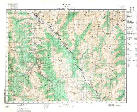 (image for) China #H-47-47