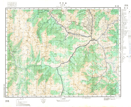 (image for) China #H-47-48