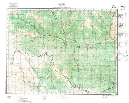 (image for) China #H-47-70