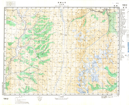 (image for) China #H-47-84