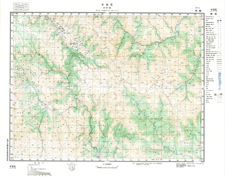 (image for) China #H-47-94