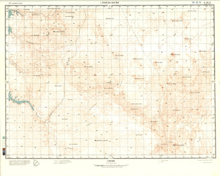 (image for) Eritrea #F-36-10