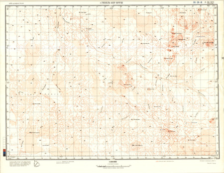 (image for) Eritrea #F-36-16