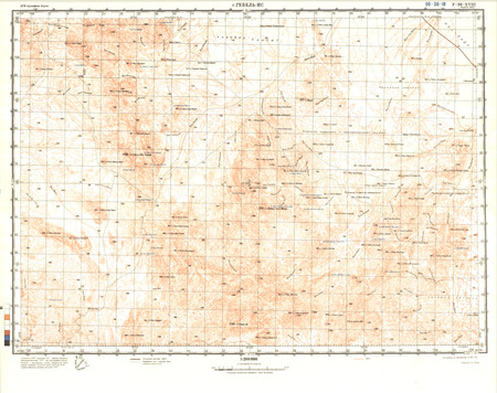 (image for) Eritrea #F-36-18