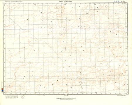 (image for) Eritrea #F-36-2